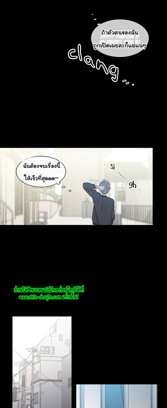 Circle Trap EP 8